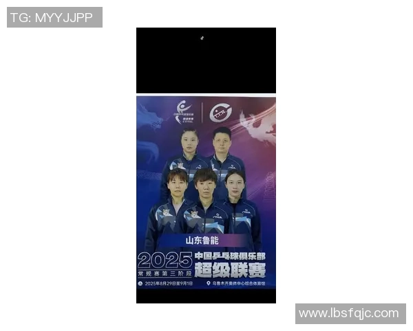 乒乓球灵活性评比揭晓上海乒乓球队荣登第八名引发关注