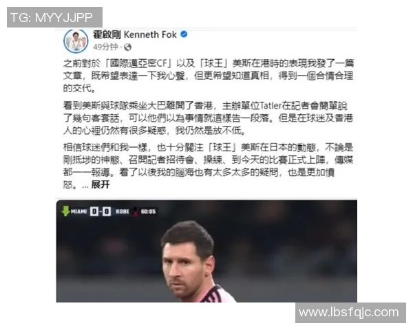 足球明星的家族秘密揭晓姥爷身份引发球迷热议