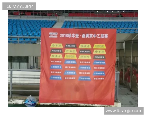 杭州足球队的比赛经验分享与成长之路探讨